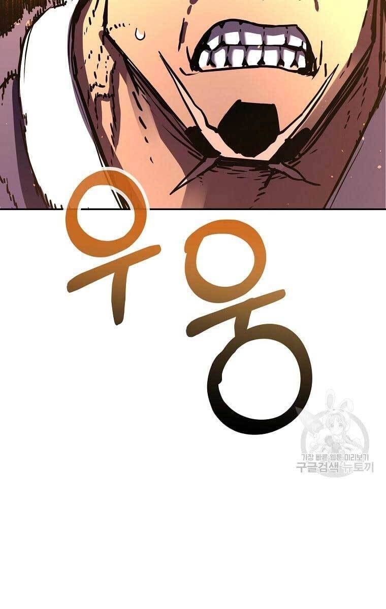 Sự Chuyển Sinh Vào Võ Lâm Thế Gia Của Ranker Chapter 74 - 98