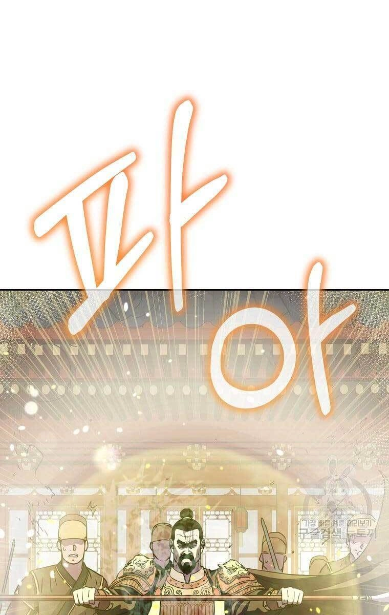 Sự Chuyển Sinh Vào Võ Lâm Thế Gia Của Ranker Chapter 74 - 106