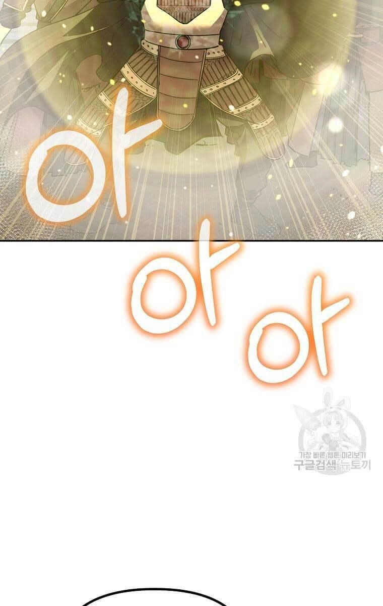 Sự Chuyển Sinh Vào Võ Lâm Thế Gia Của Ranker Chapter 74 - 107