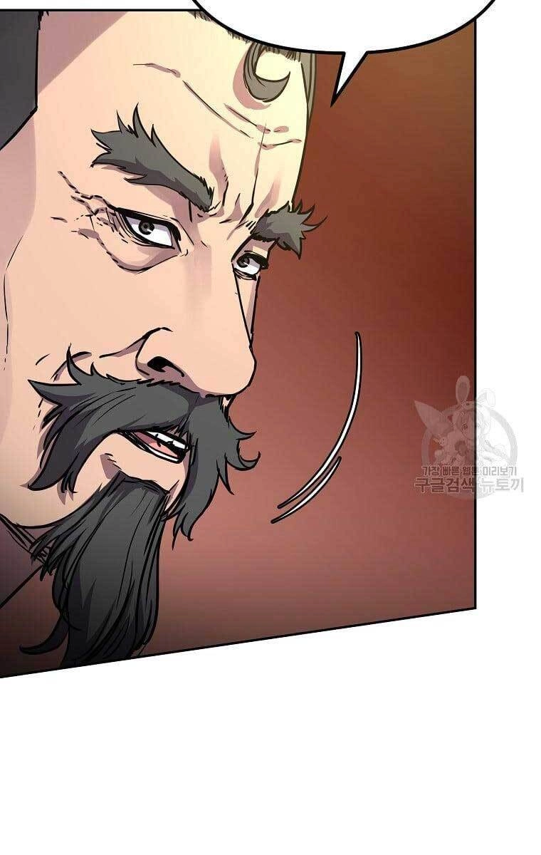 Sự Chuyển Sinh Vào Võ Lâm Thế Gia Của Ranker Chapter 75 - 4