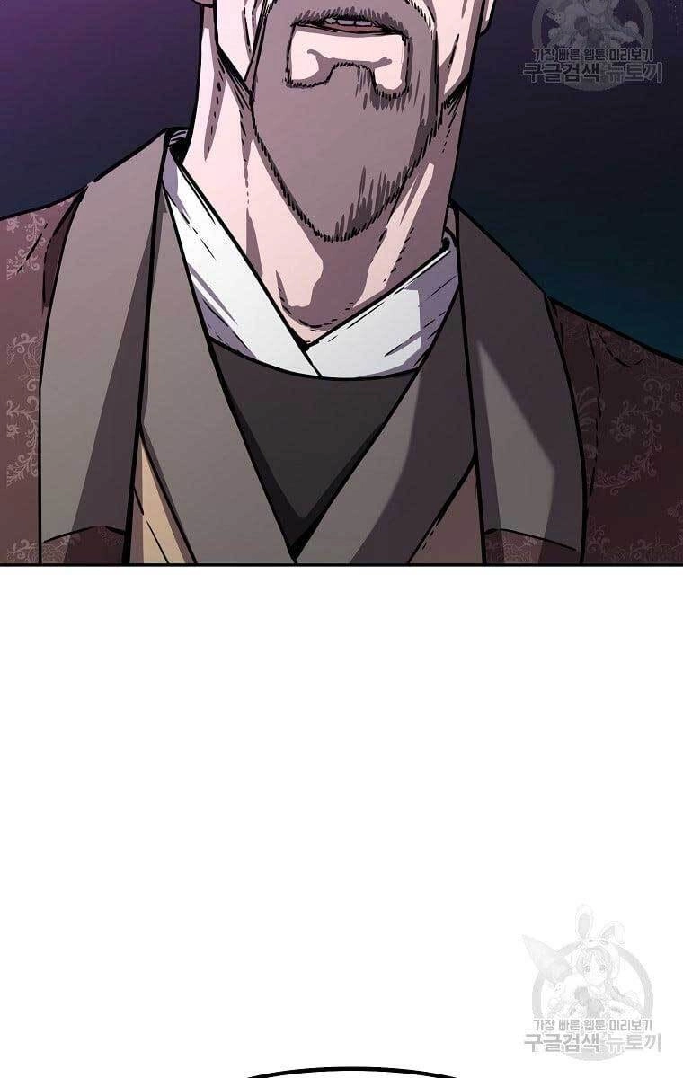 Sự Chuyển Sinh Vào Võ Lâm Thế Gia Của Ranker Chapter 75 - 19