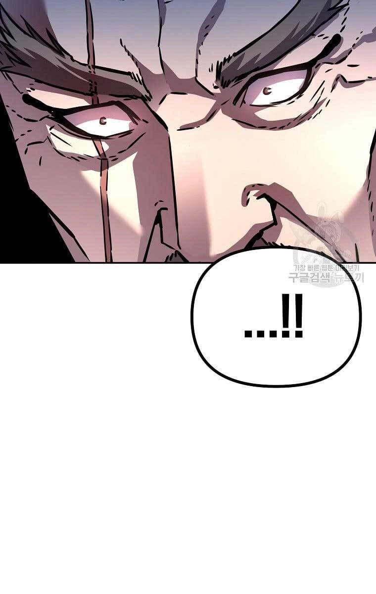 Sự Chuyển Sinh Vào Võ Lâm Thế Gia Của Ranker Chapter 75 - 70