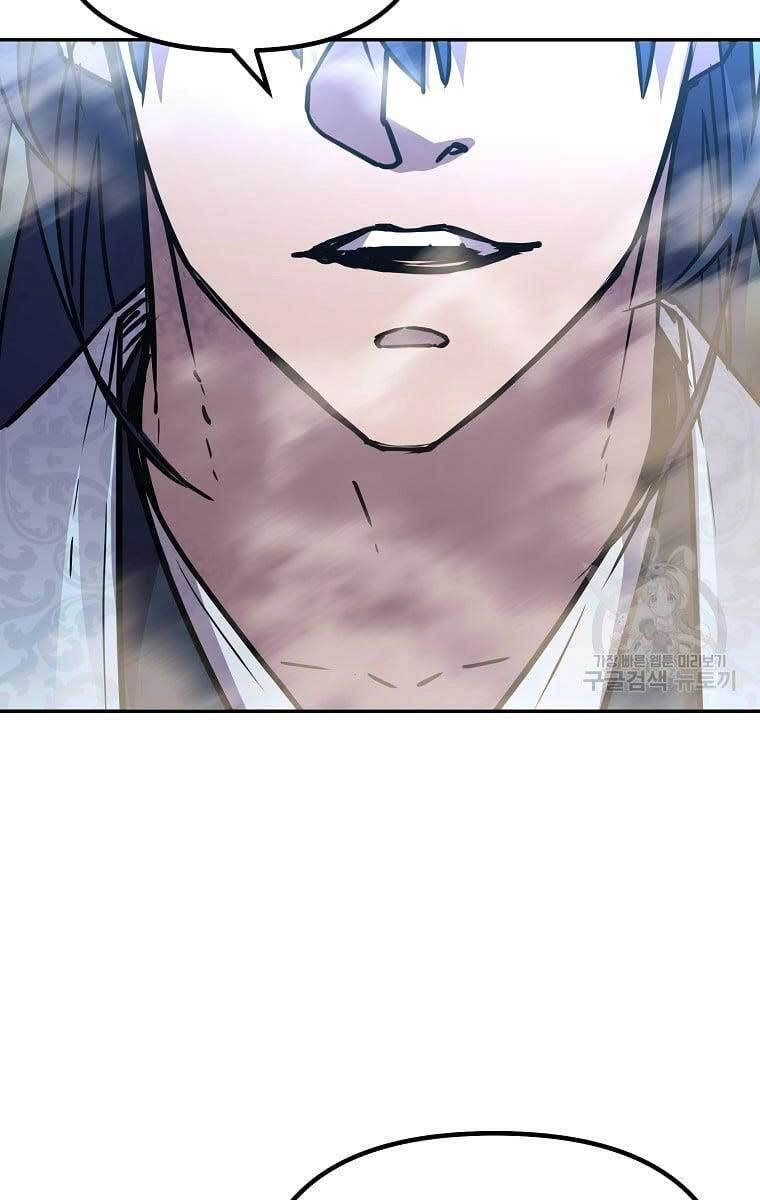 Sự Chuyển Sinh Vào Võ Lâm Thế Gia Của Ranker Chapter 75 - 79