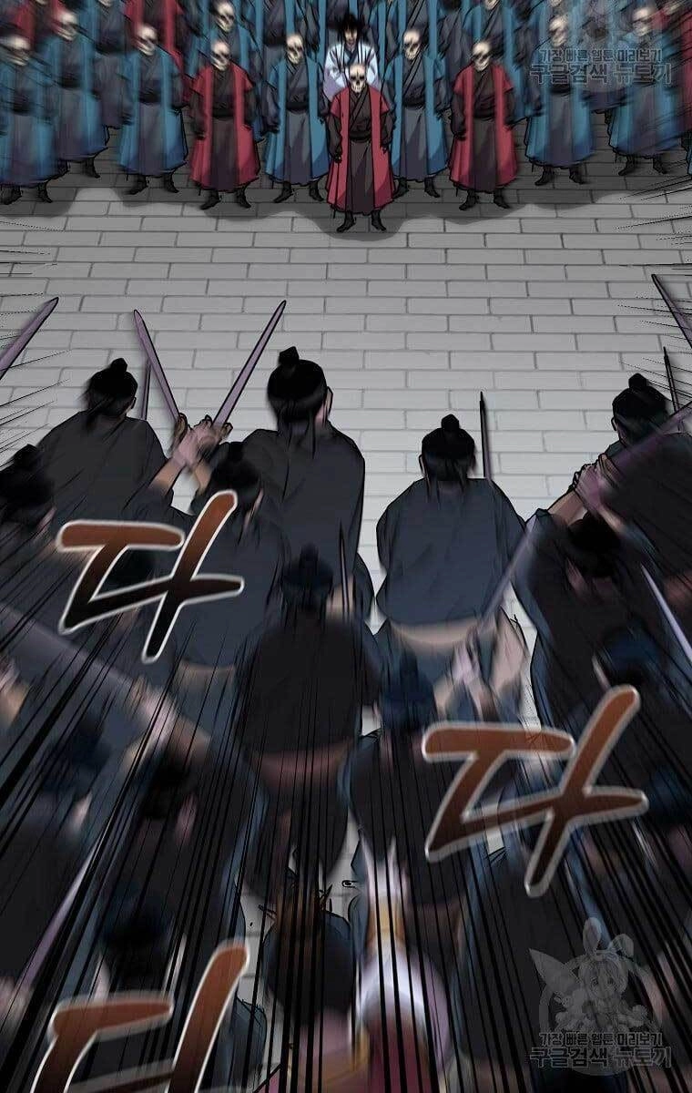 Sự Chuyển Sinh Vào Võ Lâm Thế Gia Của Ranker Chapter 76 - 20