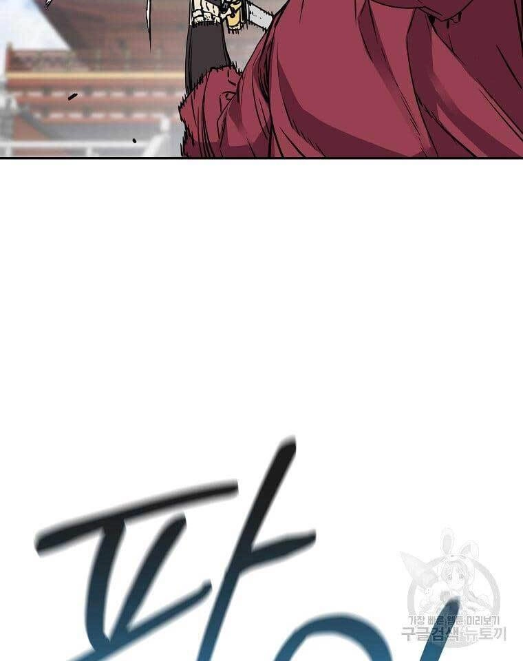 Sự Chuyển Sinh Vào Võ Lâm Thế Gia Của Ranker Chapter 76 - 33