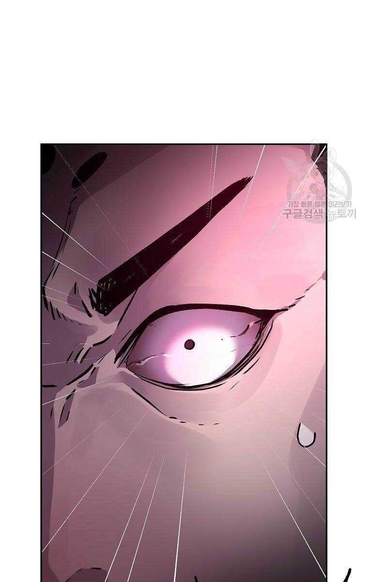 Sự Chuyển Sinh Vào Võ Lâm Thế Gia Của Ranker Chapter 76 - 50