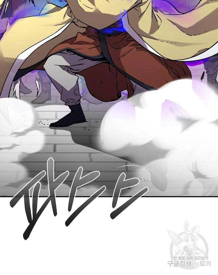 Sự Chuyển Sinh Vào Võ Lâm Thế Gia Của Ranker Chapter 76 - 55