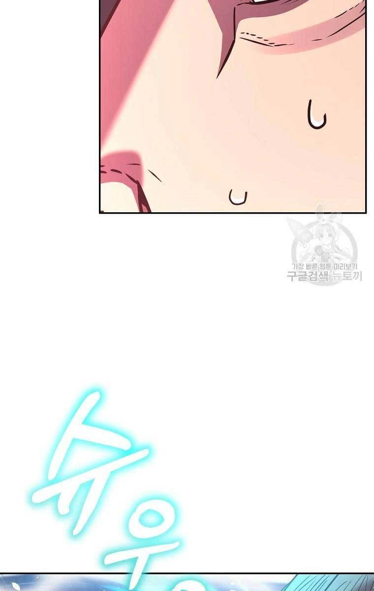 Sự Chuyển Sinh Vào Võ Lâm Thế Gia Của Ranker Chapter 76 - 93