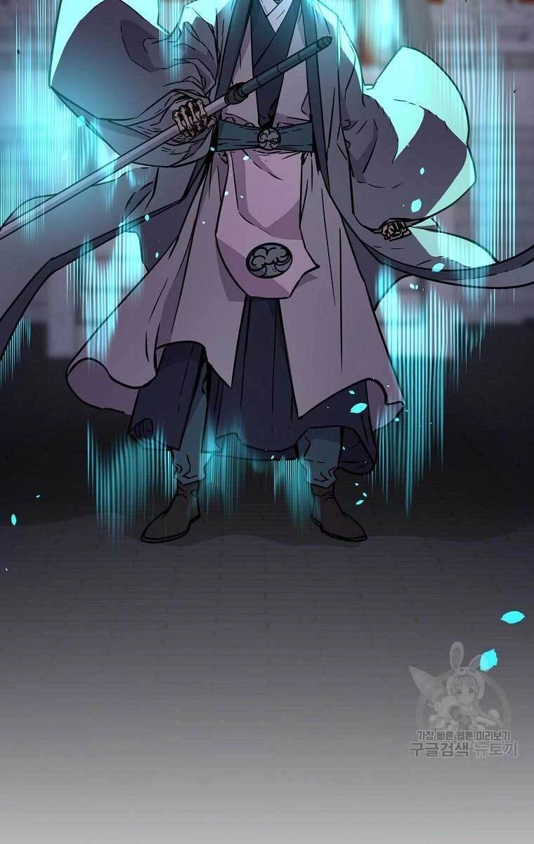 Sự Chuyển Sinh Vào Võ Lâm Thế Gia Của Ranker Chapter 77 - 2