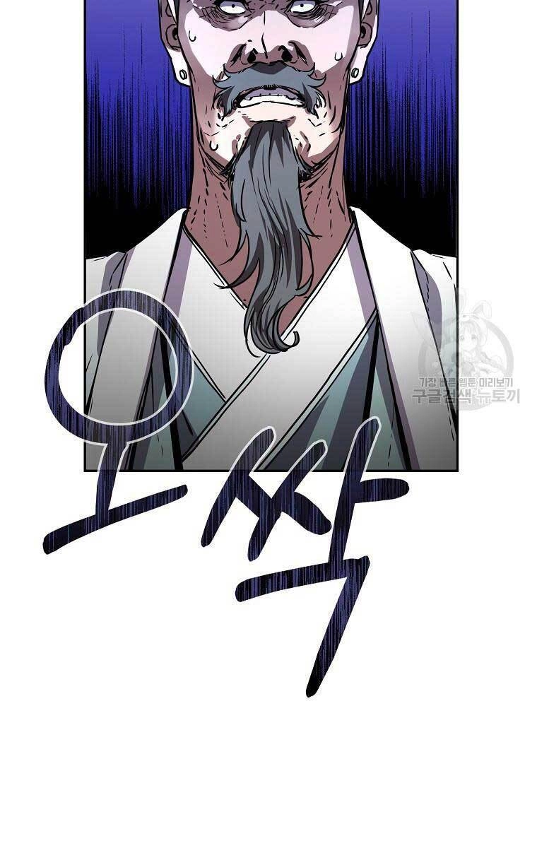 Sự Chuyển Sinh Vào Võ Lâm Thế Gia Của Ranker Chapter 77 - 27