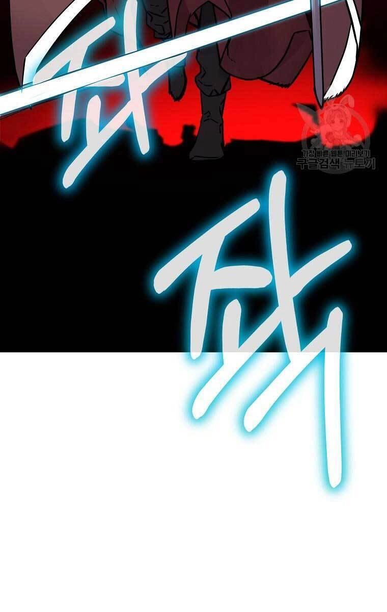 Sự Chuyển Sinh Vào Võ Lâm Thế Gia Của Ranker Chapter 77 - 56