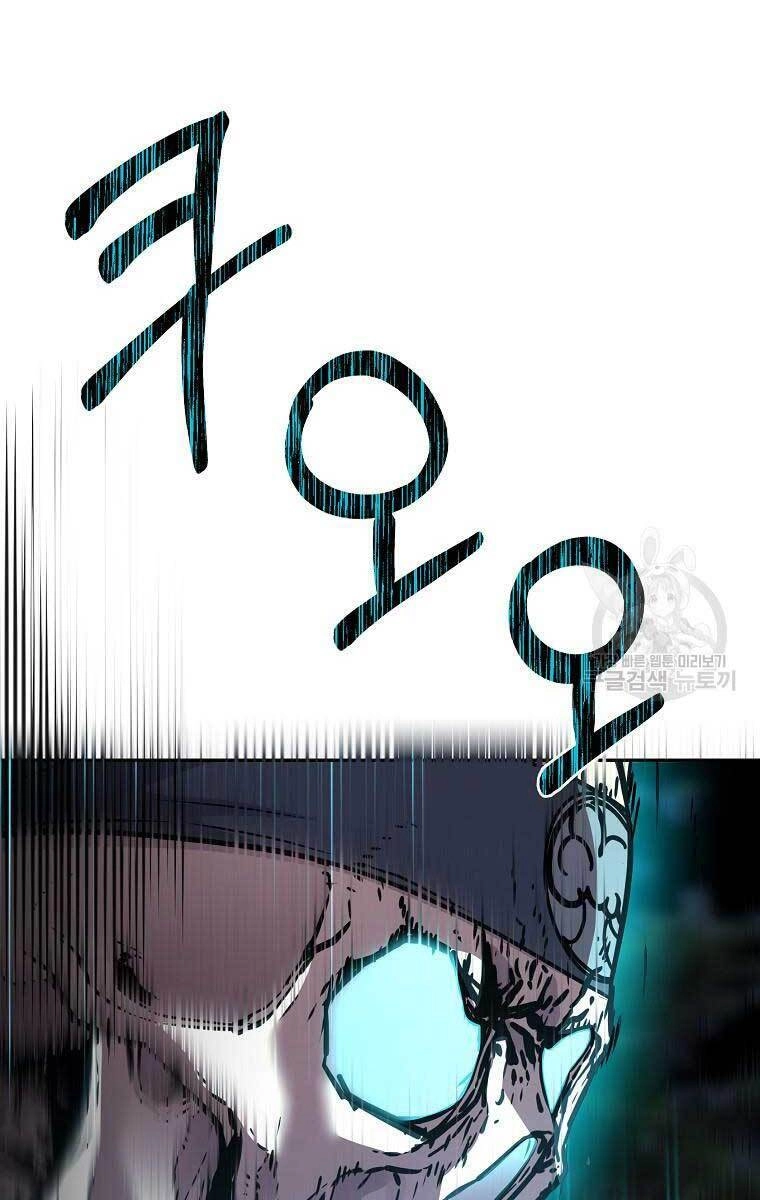 Sự Chuyển Sinh Vào Võ Lâm Thế Gia Của Ranker Chapter 77 - 107