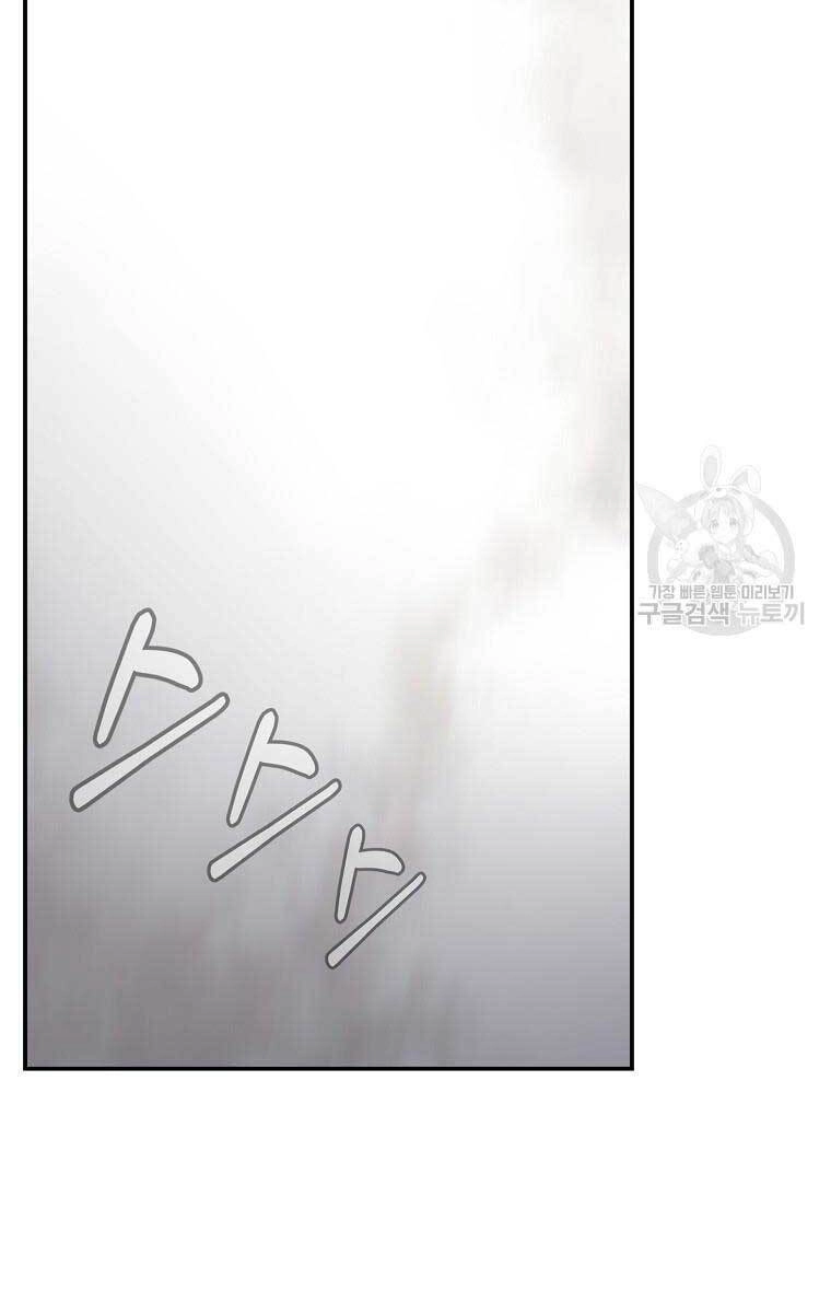 Sự Chuyển Sinh Vào Võ Lâm Thế Gia Của Ranker Chapter 77 - 117