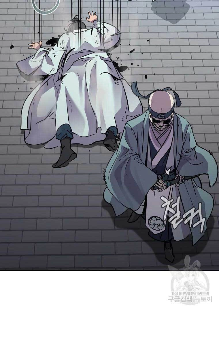 Sự Chuyển Sinh Vào Võ Lâm Thế Gia Của Ranker Chapter 77 - 122