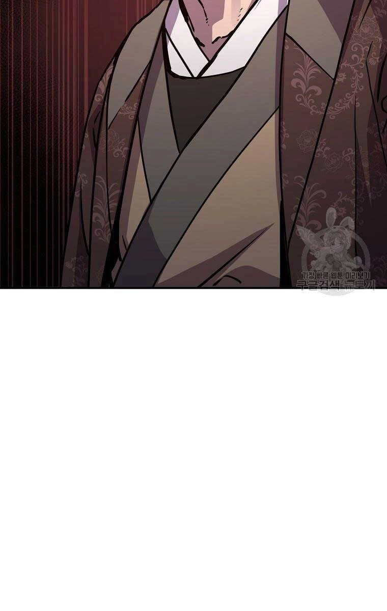 Sự Chuyển Sinh Vào Võ Lâm Thế Gia Của Ranker Chapter 77 - 126