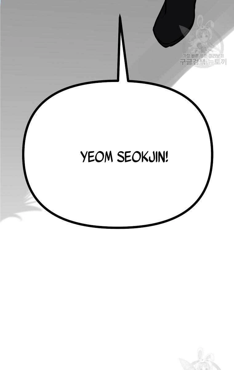 Sự Chuyển Sinh Vào Võ Lâm Thế Gia Của Ranker Chapter 77 - 129