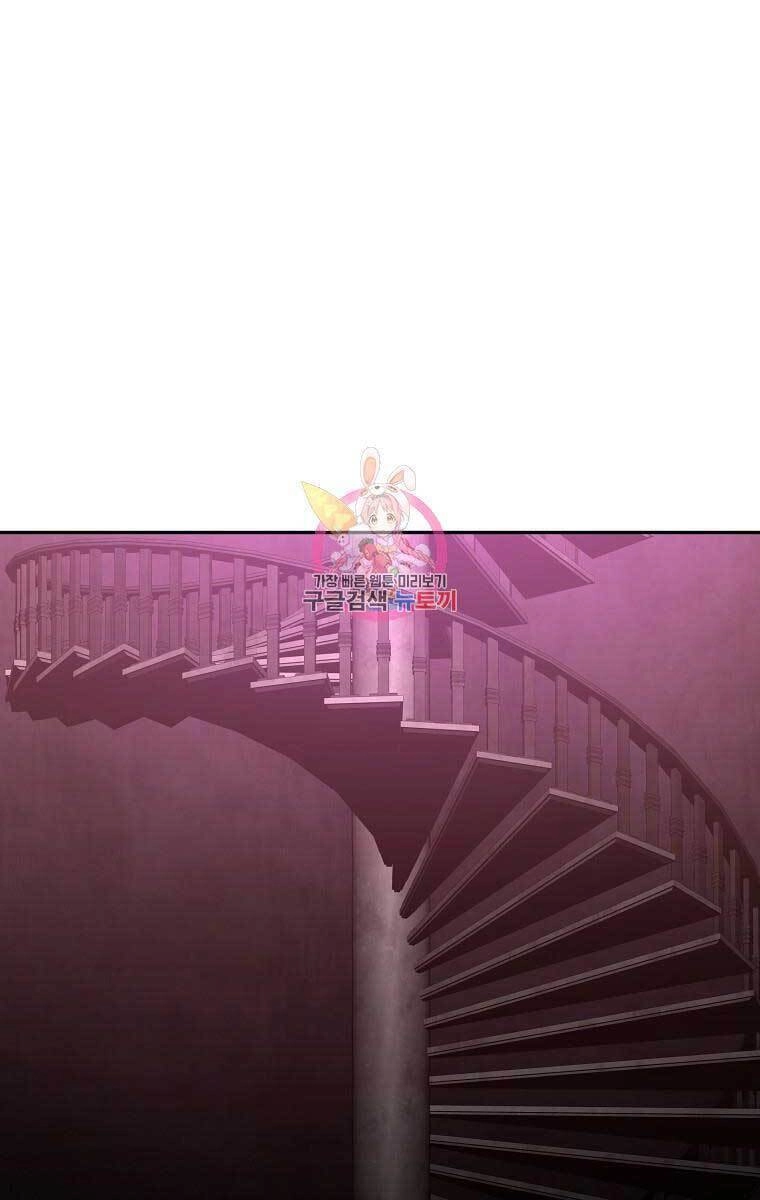 Sự Chuyển Sinh Vào Võ Lâm Thế Gia Của Ranker Chapter 78 - 1