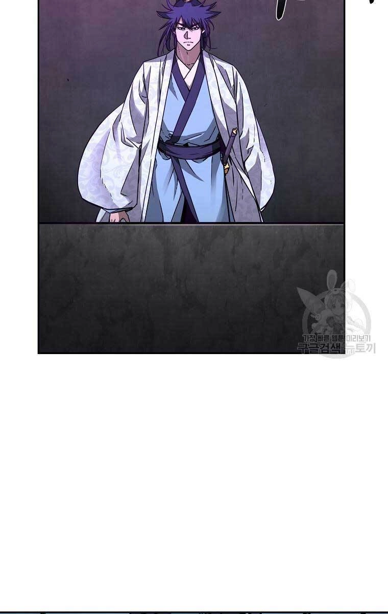 Sự Chuyển Sinh Vào Võ Lâm Thế Gia Của Ranker Chapter 78 - 4