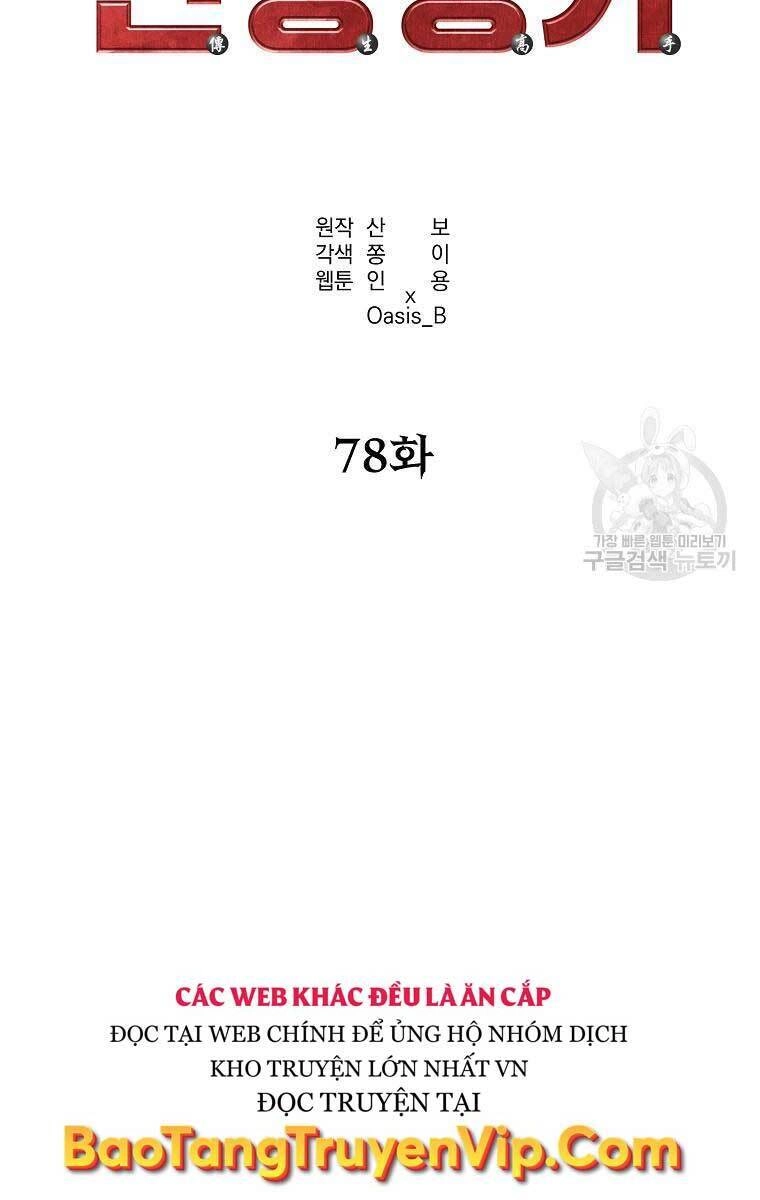 Sự Chuyển Sinh Vào Võ Lâm Thế Gia Của Ranker Chapter 78 - 18