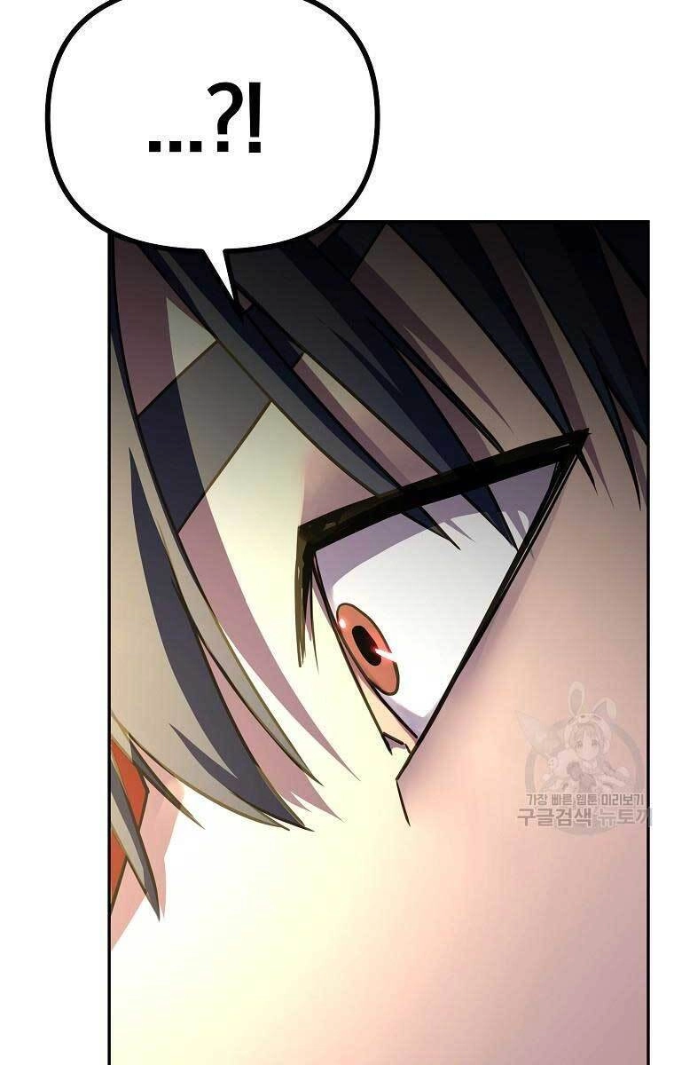 Sự Chuyển Sinh Vào Võ Lâm Thế Gia Của Ranker Chapter 78 - 24