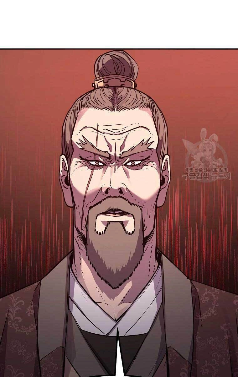 Sự Chuyển Sinh Vào Võ Lâm Thế Gia Của Ranker Chapter 78 - 31