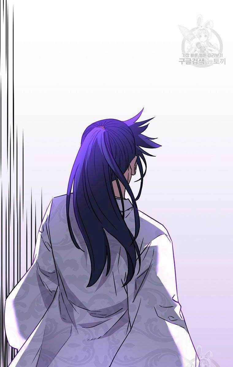 Sự Chuyển Sinh Vào Võ Lâm Thế Gia Của Ranker Chapter 78 - 47