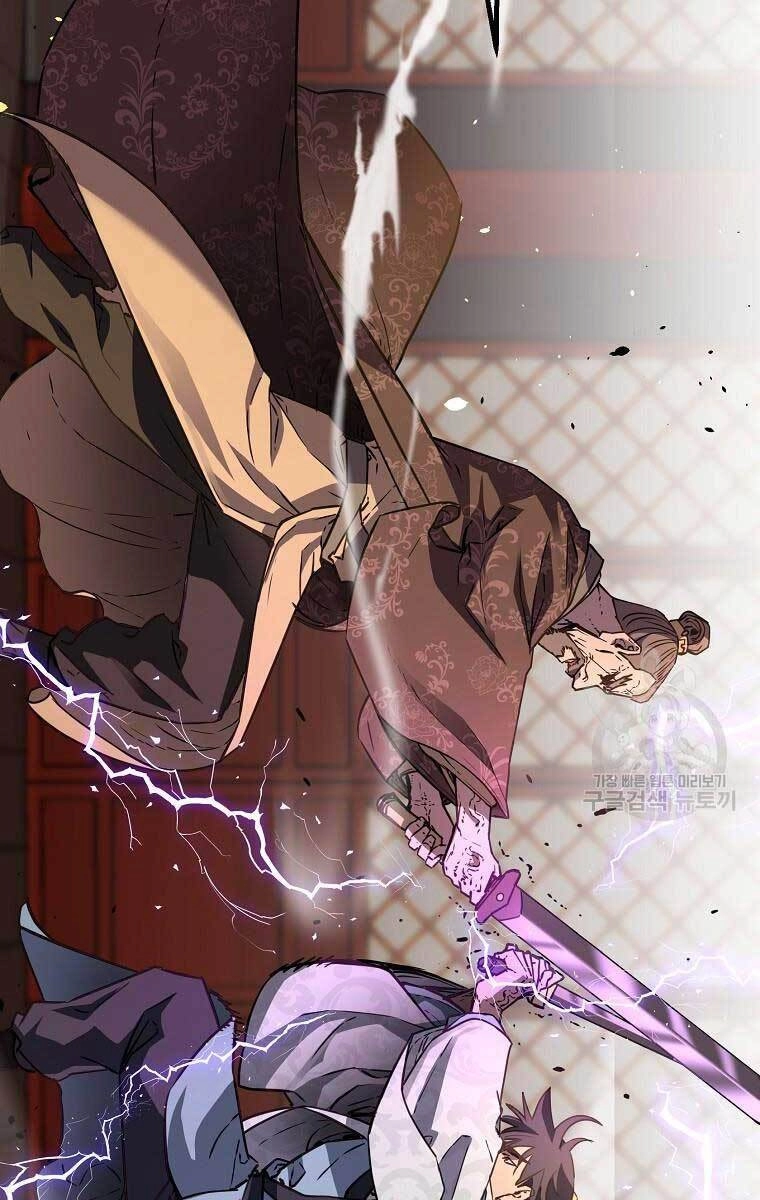 Sự Chuyển Sinh Vào Võ Lâm Thế Gia Của Ranker Chapter 78 - 51