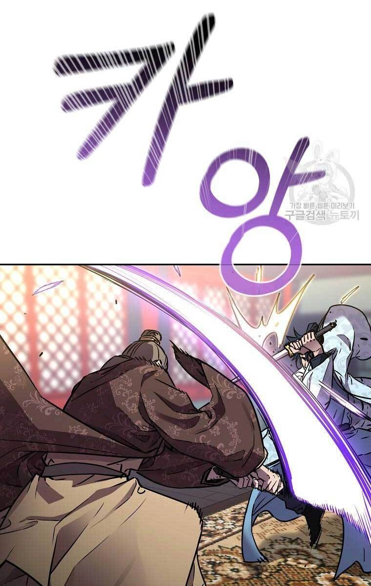 Sự Chuyển Sinh Vào Võ Lâm Thế Gia Của Ranker Chapter 78 - 58