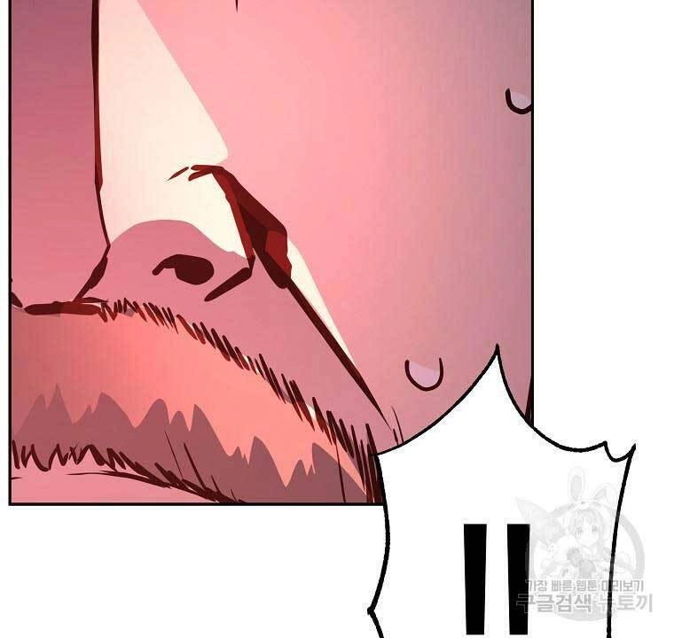 Sự Chuyển Sinh Vào Võ Lâm Thế Gia Của Ranker Chapter 78 - 78