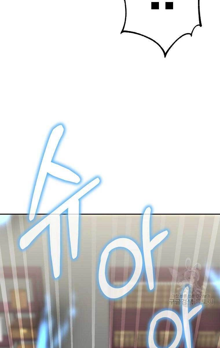 Sự Chuyển Sinh Vào Võ Lâm Thế Gia Của Ranker Chapter 78 - 79