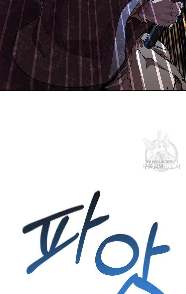 Sự Chuyển Sinh Vào Võ Lâm Thế Gia Của Ranker Chapter 78 - 82