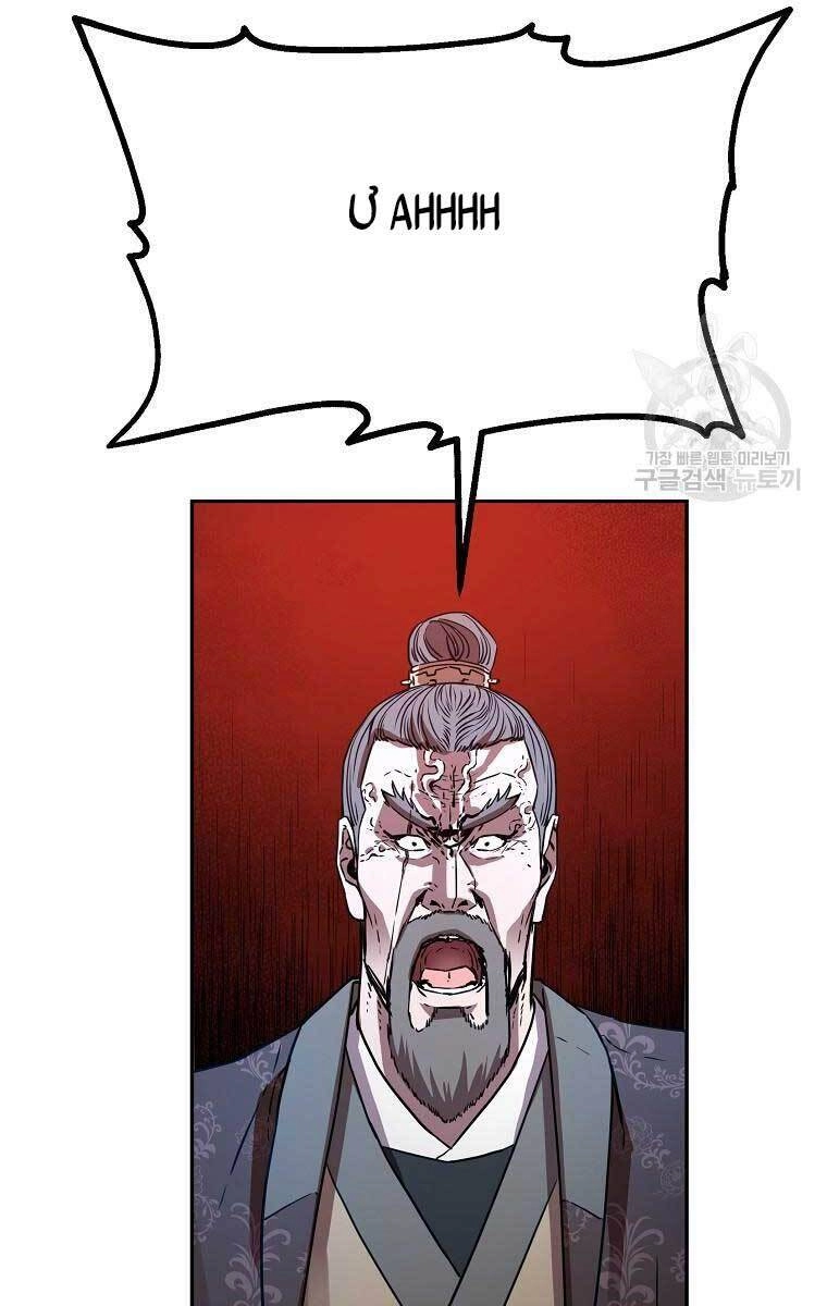 Sự Chuyển Sinh Vào Võ Lâm Thế Gia Của Ranker Chapter 78 - 84