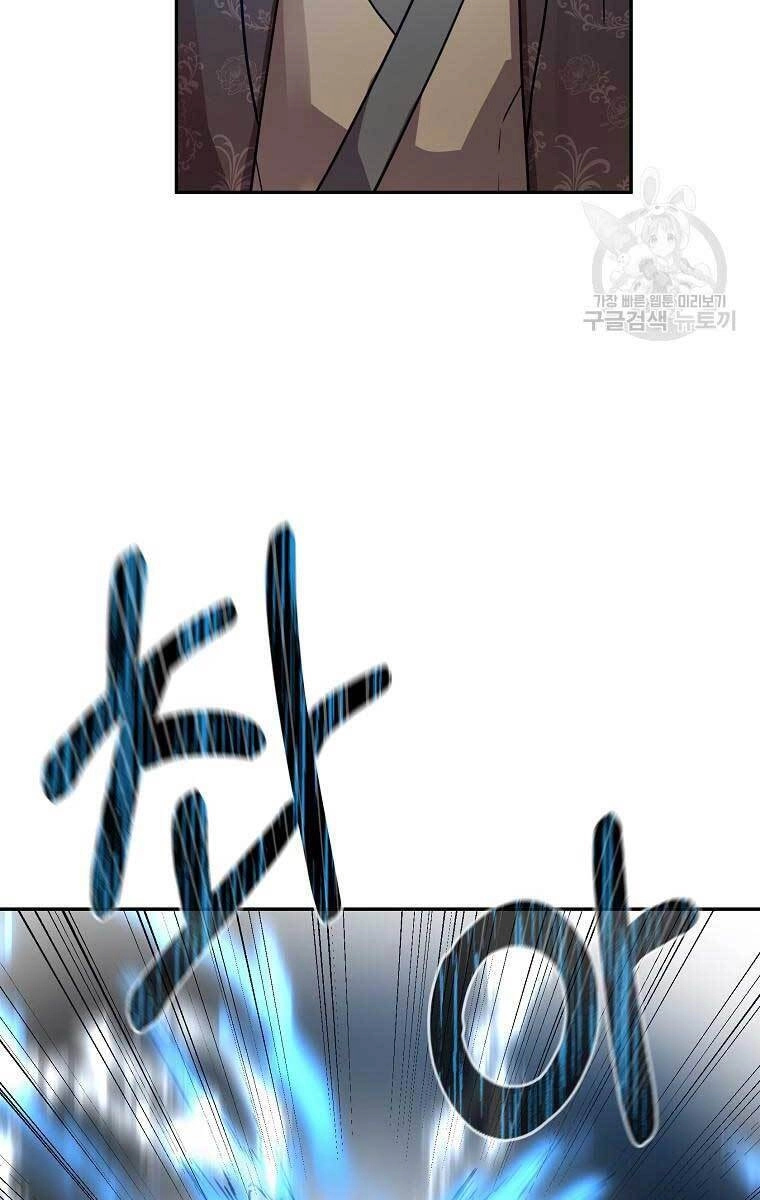 Sự Chuyển Sinh Vào Võ Lâm Thế Gia Của Ranker Chapter 78 - 85