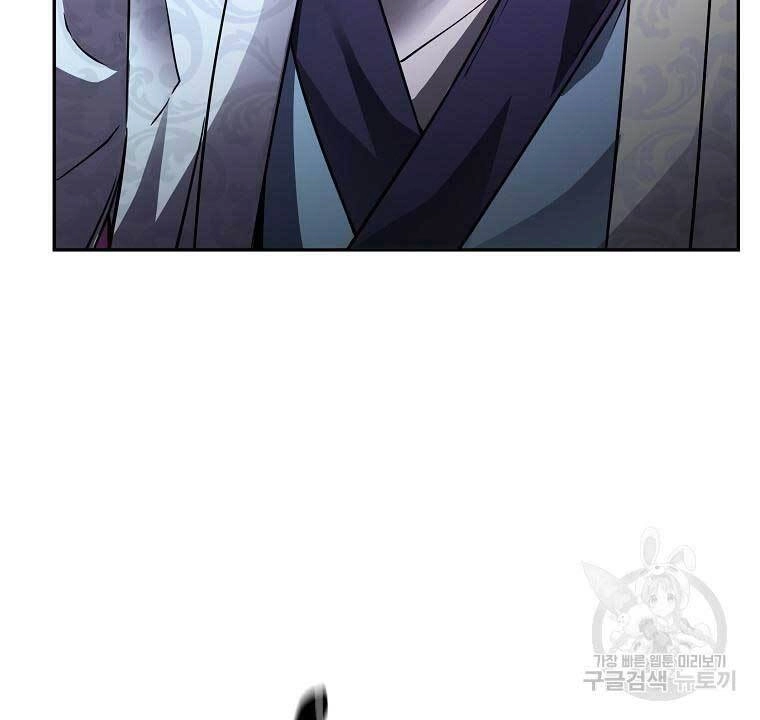 Sự Chuyển Sinh Vào Võ Lâm Thế Gia Của Ranker Chapter 78 - 117