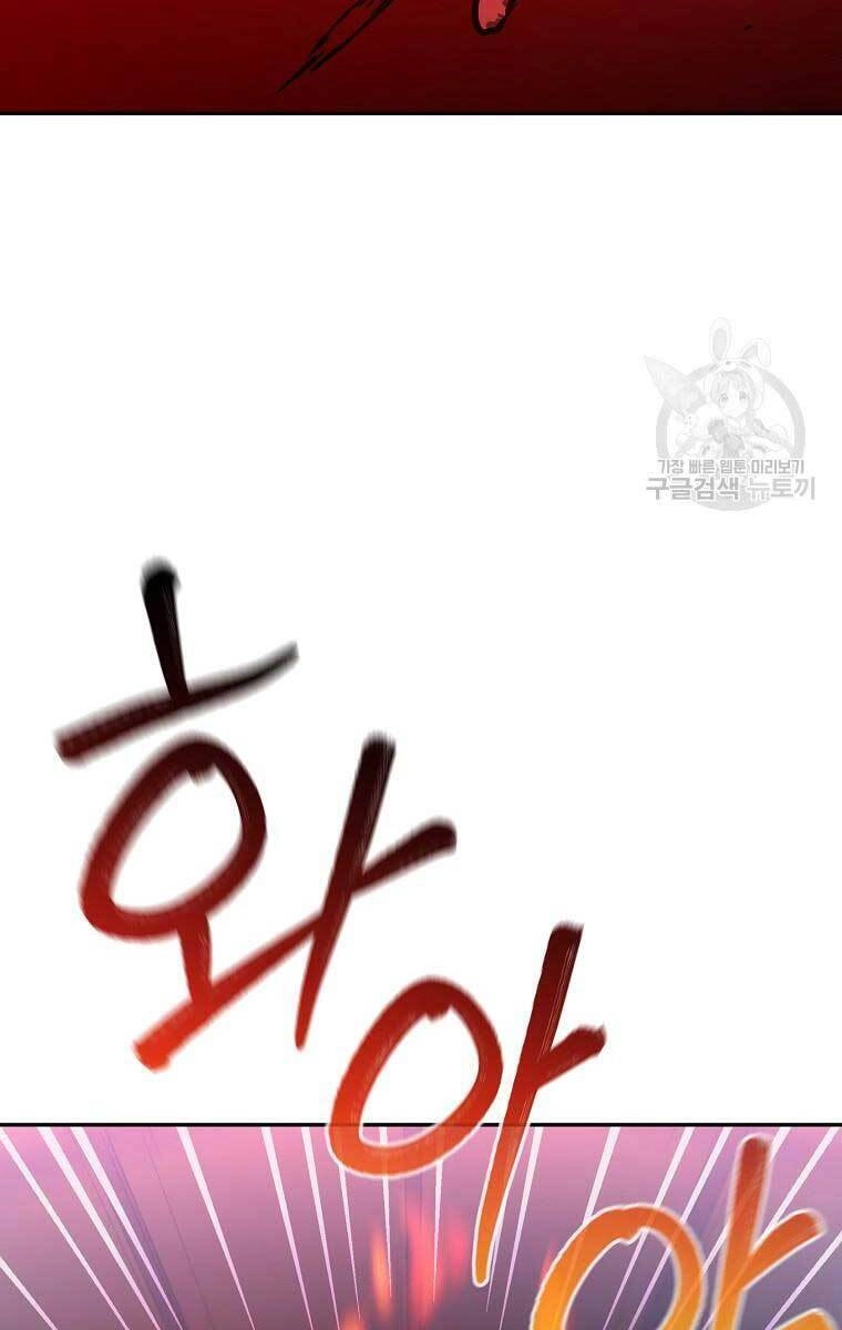 Sự Chuyển Sinh Vào Võ Lâm Thế Gia Của Ranker Chapter 78 - 123