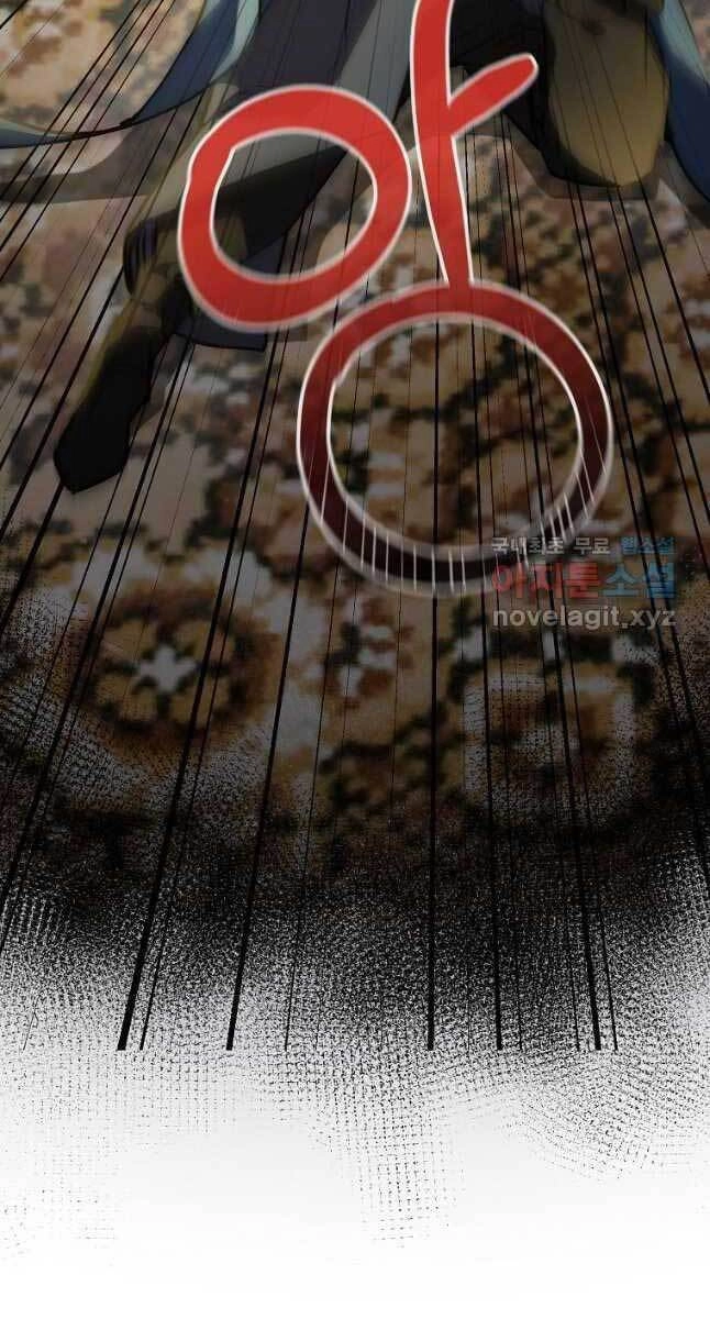 Sự Chuyển Sinh Vào Võ Lâm Thế Gia Của Ranker Chapter 79 - 28