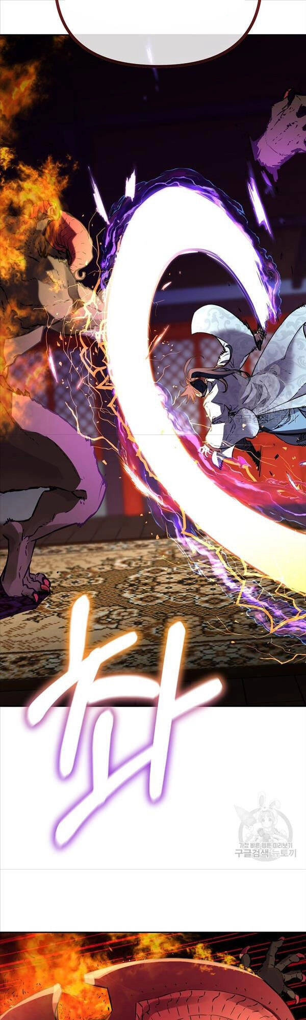 Sự Chuyển Sinh Vào Võ Lâm Thế Gia Của Ranker Chapter 80 - 12