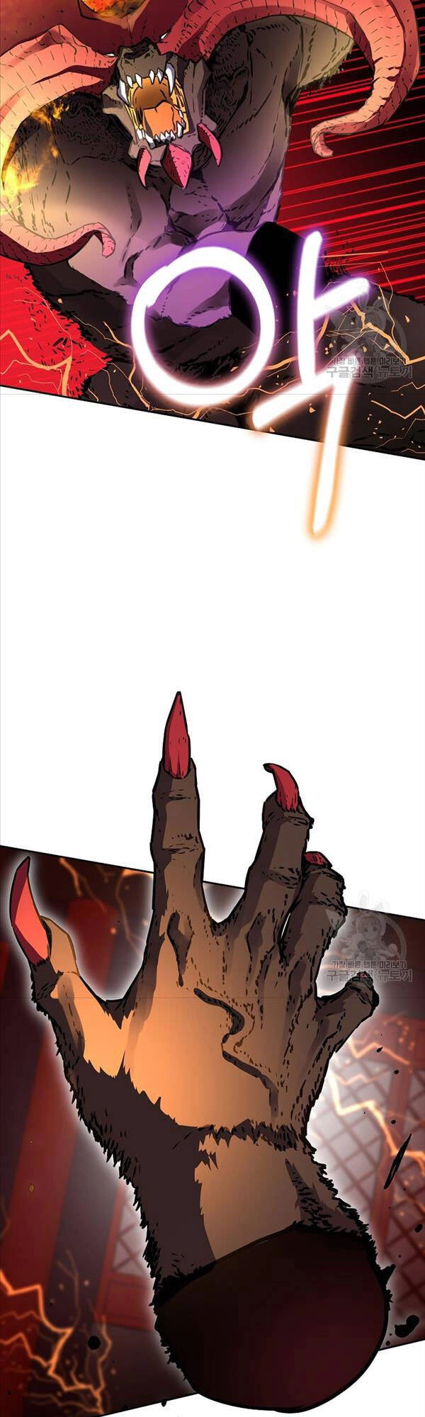 Sự Chuyển Sinh Vào Võ Lâm Thế Gia Của Ranker Chapter 80 - 13