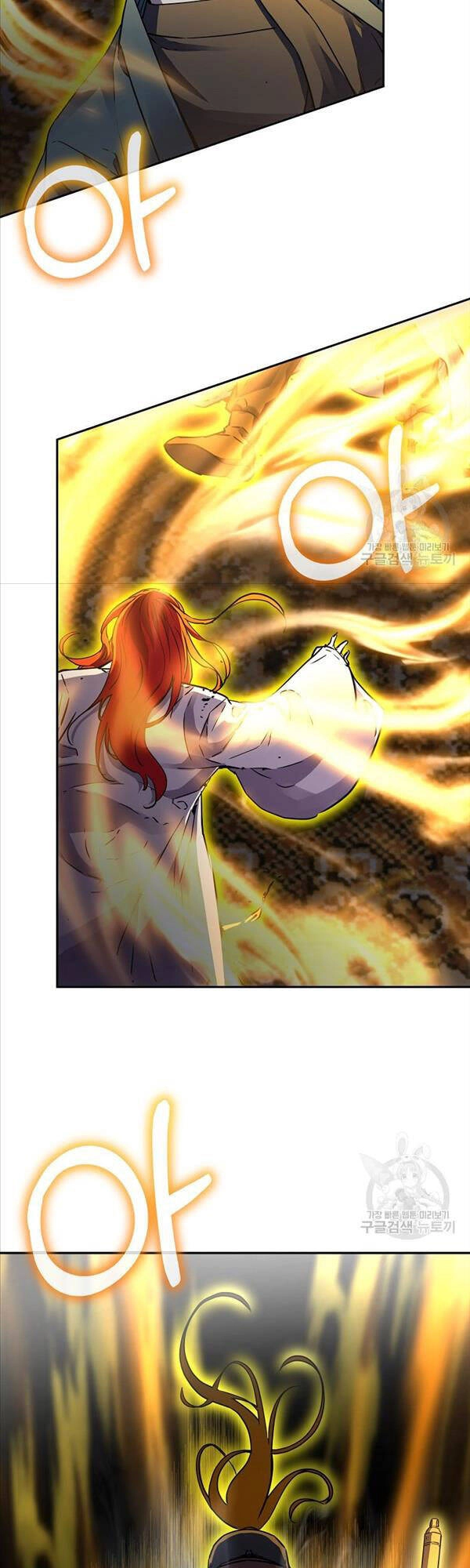 Sự Chuyển Sinh Vào Võ Lâm Thế Gia Của Ranker Chapter 80 - 21