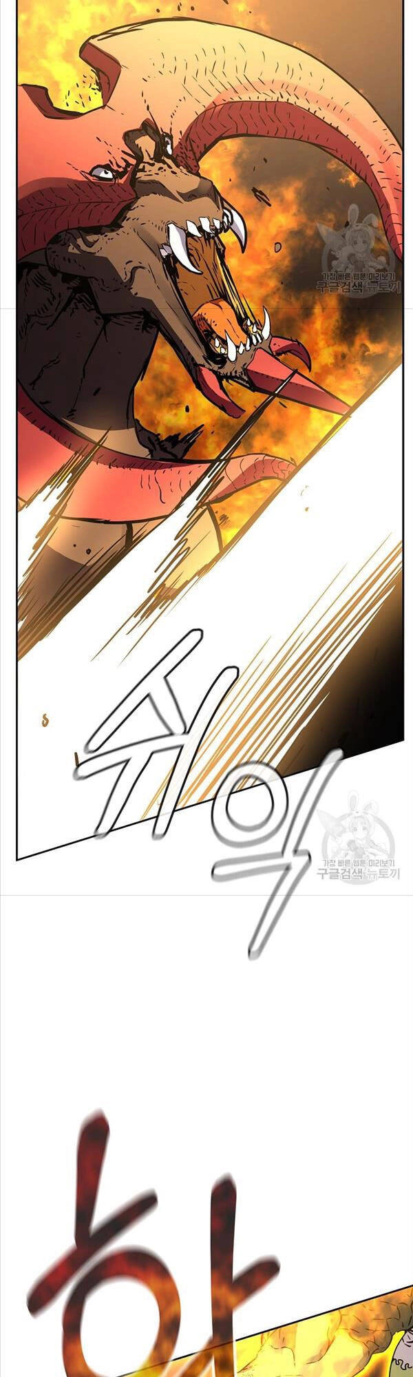 Sự Chuyển Sinh Vào Võ Lâm Thế Gia Của Ranker Chapter 80 - 34