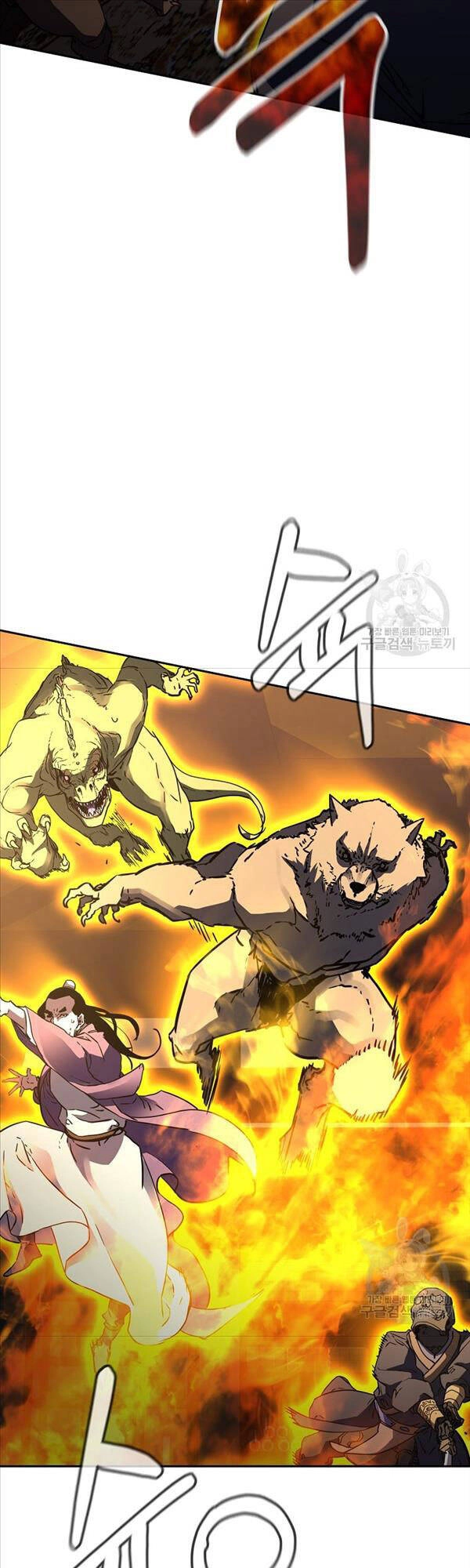 Sự Chuyển Sinh Vào Võ Lâm Thế Gia Của Ranker Chapter 80 - 36