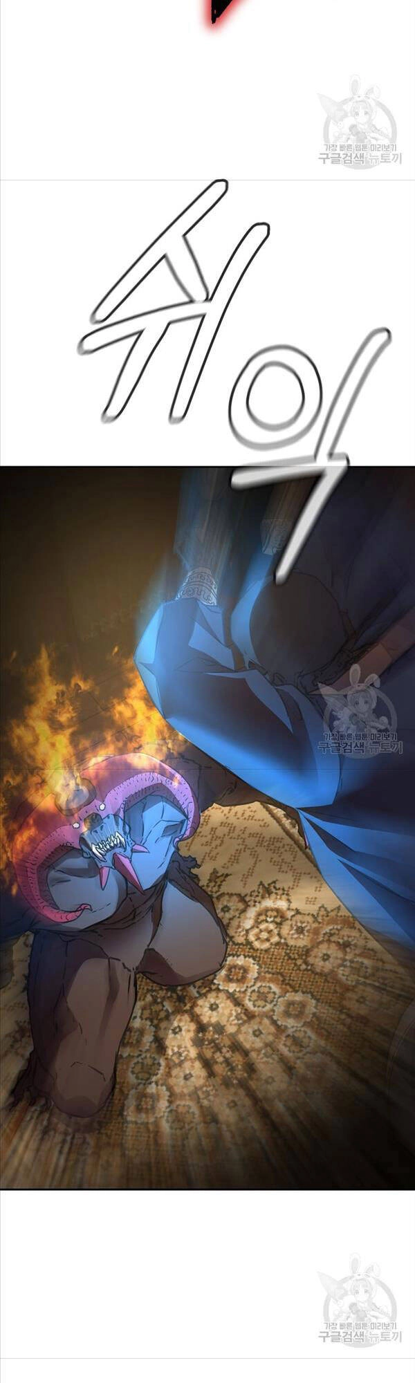 Sự Chuyển Sinh Vào Võ Lâm Thế Gia Của Ranker Chapter 80 - 38