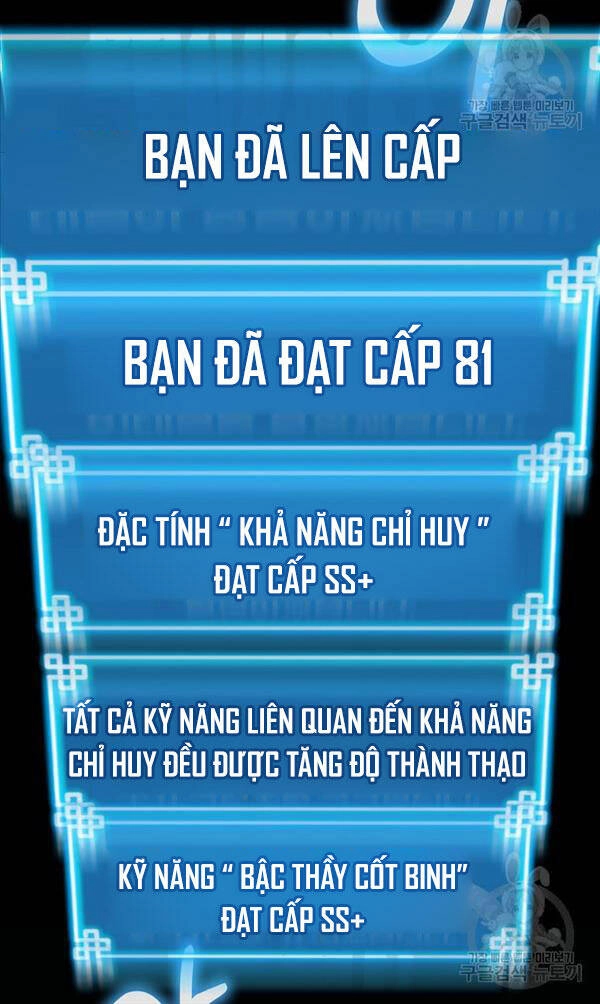 Sự Chuyển Sinh Vào Võ Lâm Thế Gia Của Ranker Chapter 80 - 47