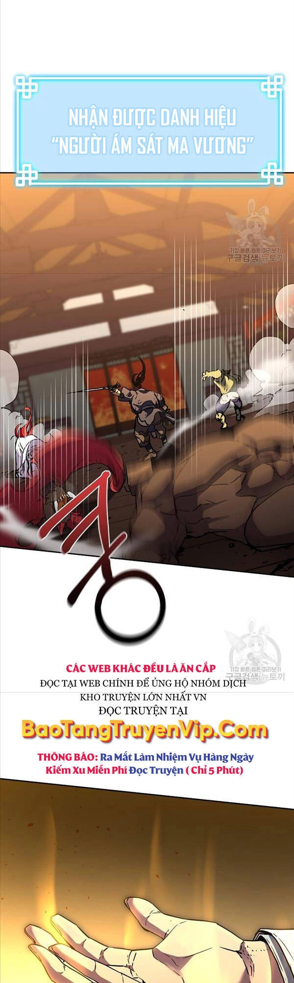 Sự Chuyển Sinh Vào Võ Lâm Thế Gia Của Ranker Chapter 80 - 49