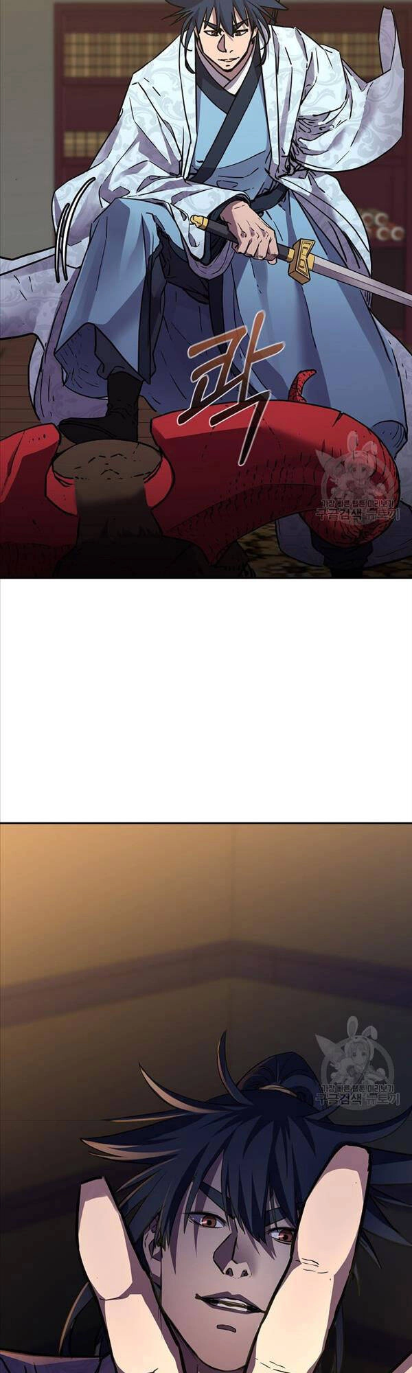 Sự Chuyển Sinh Vào Võ Lâm Thế Gia Của Ranker Chapter 80 - 54