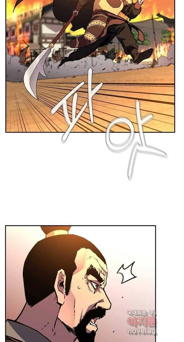 Sự Chuyển Sinh Vào Võ Lâm Thế Gia Của Ranker Chapter 81 - 36