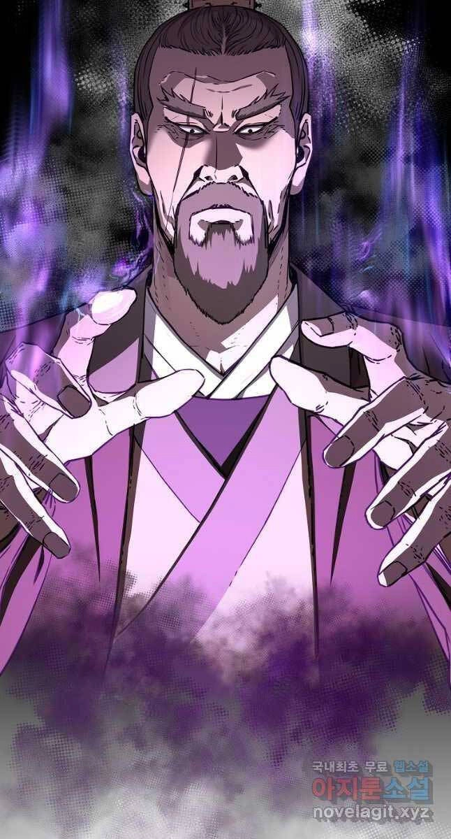 Sự Chuyển Sinh Vào Võ Lâm Thế Gia Của Ranker Chapter 82 - 5