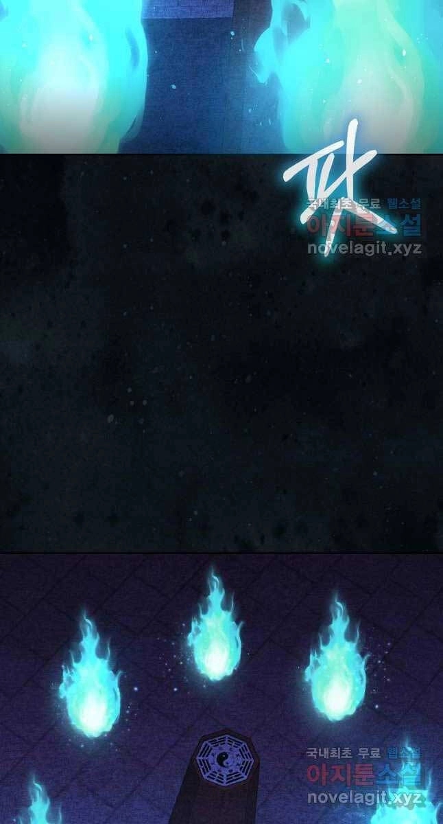 Sự Chuyển Sinh Vào Võ Lâm Thế Gia Của Ranker Chapter 82 - 24