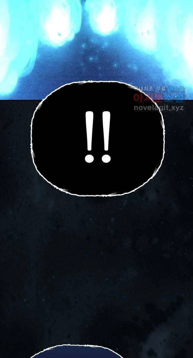 Sự Chuyển Sinh Vào Võ Lâm Thế Gia Của Ranker Chapter 82 - 43