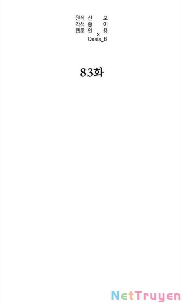 Sự Chuyển Sinh Vào Võ Lâm Thế Gia Của Ranker Chapter 83 - 41